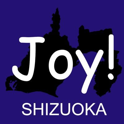サッカーを「楽しむ」ための情報をお届け📝#ジョイサカ 編集部⚽️ 静岡を中心に全国各地へ、幅広く取材します🏃♂️ 取材依頼はDMにてお気軽にご連絡ください🗣