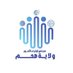 مجلس أولياء أمور ولاية صحم (@saham_parents) Twitter profile photo مجلس أولياء أمور ولاية صحم (@saham_parents) Twitter profile photo