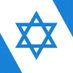 Israel at UN, OSCE & Intl Organizations in Vienna (@ILMissionVienna) Twitter profile photo