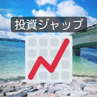 投資ジャップ@半導体日本株 (@brjwithforce) 's Twitter Profile