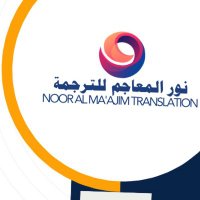 Nooralmaajim(@nooralmaajim) 's Twitter Profile Photo