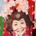 せんたくものですがなにか? (@paufjgtsiuyf7i1) Twitter profile photo せんたくものですがなにか? (@paufjgtsiuyf7i1) Twitter profile photo