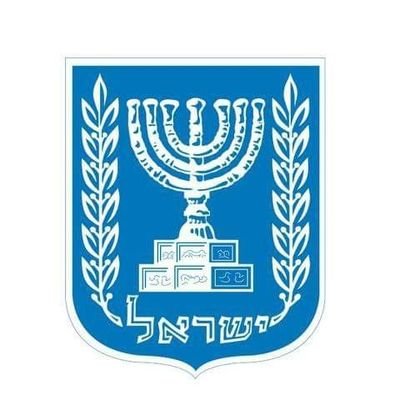 Twitter Izraelského veľvyslanectva na Slovensku venovaný podpore diplomatických, ekonomických vzťahov, a priateľstva medzi Štátom Izrael a Slovenskou republikou