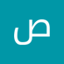 صالح هبه (@lhbh265032) Twitter profile photo صالح هبه (@lhbh265032) Twitter profile photo