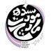 Sindh Moorat March (@mooratmarchsmm) Twitter profile photo Sindh Moorat March (@mooratmarchsmm) Twitter profile photo