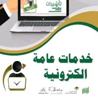 حمدان الراشد (@lylsyn06588438) Twitter profile photo