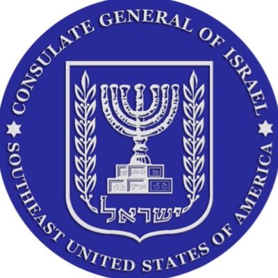 The Official Twitter account of the Consulate General of Israel to the Southeastern United States: AL, GA, KY, MS, NC, SC, TN