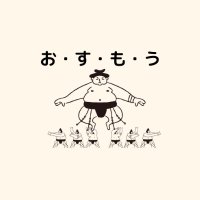 1分でわかる大相撲 1minute SUMO(@1minutSUMO) 's Twitter Profile Photo
