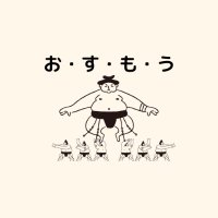 1分でわかる大相撲 1minute SUMO (@1minutsumo) 's Twitter Profile Photo