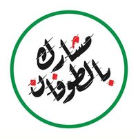 ايمان قاسم(@iman3man) 's Twitter Profile Photo