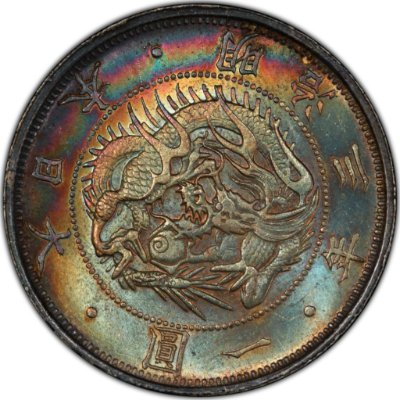 ✳✳古銭・メダルコレクション 約60枚以上✳✳ ✳✳古銭・メダルコレクション 約60枚以上✳✳ 鐚銭】 鋳写鐚 元