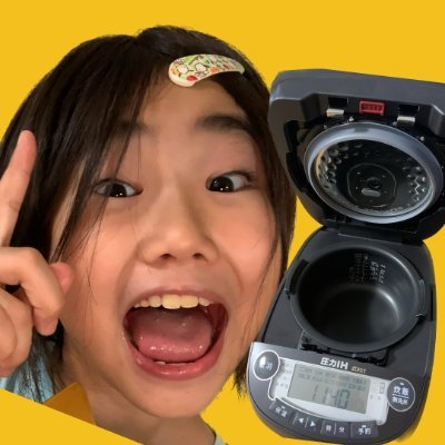 suihanki_family's profile picture. インスタ毎日投稿中
【子供も爆食い🔥簡単レシピ発信中】
⚪︎子供に野菜を食べさせたい。
⚪︎家族に栄養を届けたい。
⚪︎子供が一緒に調理したくなる。
🌱洗い物が少なくeco
⚪︎マイコン3合炊きと圧力IH5.5合を使い分け。
🧑‍🍳母は調理師
👸姉は食べるの大好き
😄弟は食わず嫌い
👾父は何でも屋
