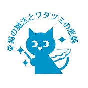 糸島映画製作所。糸島市を舞台に映画・ドラマを撮っています。
映画「猫の記憶」はU-NEXTで配信中！
公式インスタ  https://t.co/JdPrIuHGYk