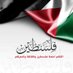 Hassan Al-Janabi عراقي حر (@ff45873) Twitter profile photo Hassan Al-Janabi عراقي حر (@ff45873) Twitter profile photo