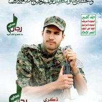 فتى خولان الثائر (@yaman20150) Twitter profile photo