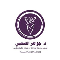 جواهر الصحبي/ Jawaher Al-Sahabi (@alsahabija) 's Twitter Profile Photo جواهر الصحبي/ Jawaher Al-Sahabi (@alsahabija) 's Twitter Profile Photo