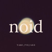 noid (@noidtwit) 's Twitter Profile Photo noid (@noidtwit) 's Twitter Profile Photo