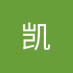 文凯 (@brucewen1993) Twitter profile photo 文凯 (@brucewen1993) Twitter profile photo