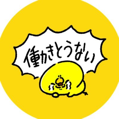 すいさんのプロフィール画像