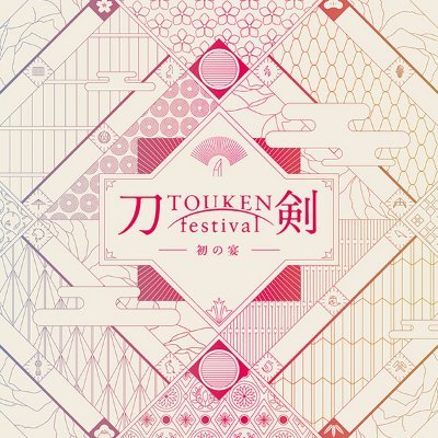 刀剣グッズ＆イベント情報byマルイ【公式】 Profile