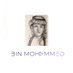 بن محمد (@binmhamd1) Twitter profile photo بن محمد (@binmhamd1) Twitter profile photo
