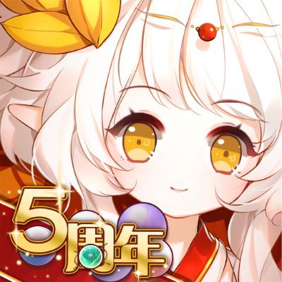 グルメ擬人化RPG「フードファンタジー」の公式アカウントです。
お問い合わせは「support@foodfantasy.jp」までよろしくお願い致します。 

#フードファンタジー #フーファン