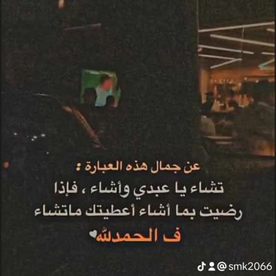 sm999110's profile picture. استغفر الله