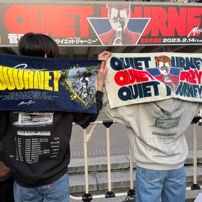 菅田将暉くんを応援してます♪ 無言でのフォローなど失礼いたします。マイペースにやってます😊QJ11.19初参戦2.14参戦SPIN9.14・9.15参戦♡