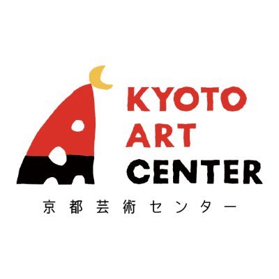 京都芸術センターの公式ツイッターです。ギャラリー、公演会場、制作室などを併設する複合文化施設です。展覧会や公演、ワークショップ情報、進行中のプロジェクトの様子などつぶやきます。

開館時間：10:00-22:00　
指定管理者：公益財団法人京都市芸術文化協会