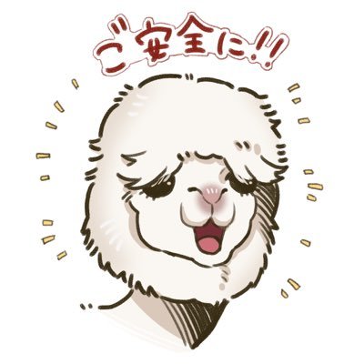 Trinity is ニッチな供給をするうまなみさんさんのプロフィール画像