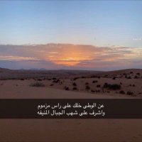 ولد الشيخه (@userha5225) 's Twitter Profile