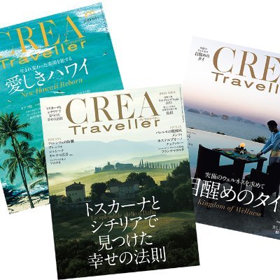 現CREA Travellerスーパーバイザー。元CREA WEB編集長。愛称はヤング。
●CREA Traveller WEB https://t.co/xCQ6YAUod6…
●CREA WEB編集室だより https://t.co/GoKcZkzs8e…