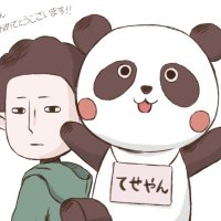 てせやん (@theseus5710) 's Twitter Profile