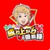 いそまる【スロパチステーション】 (@isomaru_sps1) Twitter profile photo いそまる【スロパチステーション】 (@isomaru_sps1) Twitter profile photo