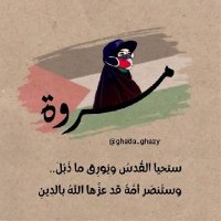 Marwa Ahmed (@tmarwaahmed04) 's Twitter Profile Photo