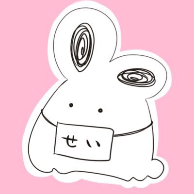 せいすけさんのプロフィール画像