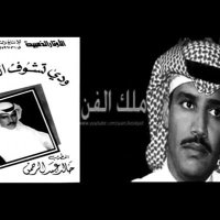 Hamad (@hamad128l) Twitter profile photo