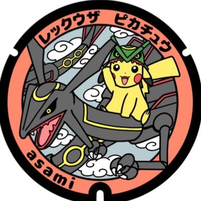 ほぼポケモンGO垢(っ'-')=͟͟͞͞Ⓜ️ 黄色チーム🟡TL50の嗜み勢🥱ビールのRT多め🍺DMはほとんど見ません✉️ヘッダー画は@mk33685さんからいただきました😊 アイコンは@kasumi18519さんの作品🐉♥♥