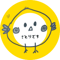 ぼくとりのぴぃ🐣 。@広島 (@tori3des) 's Twitter Profile