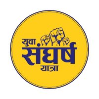 Yuva Sangharsh Yatra(@sangharshyatra) 's Twitter Profile Photo