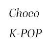 Choco k pop (@choco_notice) 's Twitter Profile