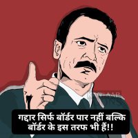 ☠️☠️mangesh☠️☠️ 🚩(@khatamtatabye1) 's Twitter Profile Photo