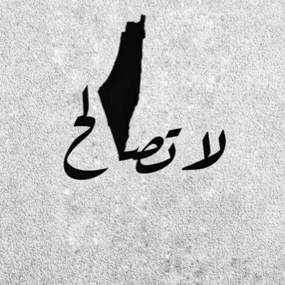 Ma_Amin22's profile picture. Inevitably it‘ll shine again ✌️