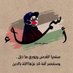 Asmaa Khaled (@asmaakh82920149) Twitter profile photo Asmaa Khaled (@asmaakh82920149) Twitter profile photo