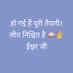 Rahul Dagar (@rahuldagar76936) Twitter profile photo Rahul Dagar (@rahuldagar76936) Twitter profile photo