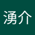 Y.tomita (@u_suke2003) Twitter profile photo Y.tomita (@u_suke2003) Twitter profile photo