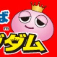 ★麻雀キングダム★→移行・新アカウント (@bukuroking14029) 's Twitter Profile Photo ★麻雀キングダム★→移行・新アカウント (@bukuroking14029) 's Twitter Profile Photo