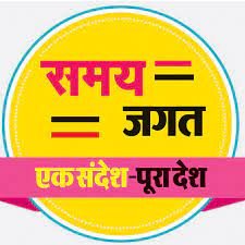 एक संदेश पूरा देश।
https://t.co/7jqhKJF2dP
https://t.co/5xSD9iyX4Z