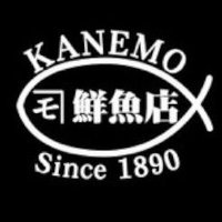 かねも鮮魚店の中の人(@kanemosengyoten) 's Twitter Profile Photo