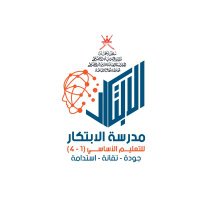 مدرسة الابتكار للتعليم الأساسي ح١ (@schoolalebtkar) 's Twitter Profile Photo مدرسة الابتكار للتعليم الأساسي ح١ (@schoolalebtkar) 's Twitter Profile Photo